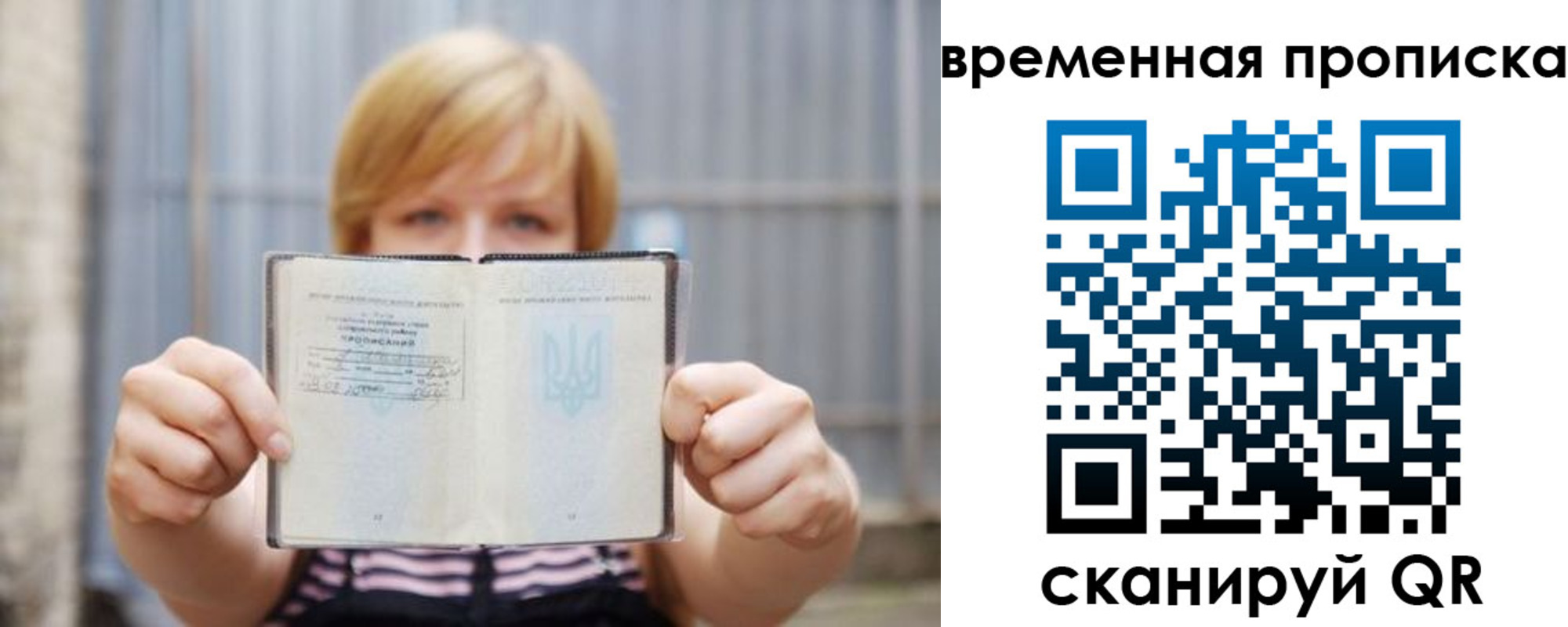 найти адрес прописки в Медногорске