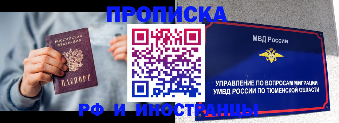 регистрация для школы в Медногорске