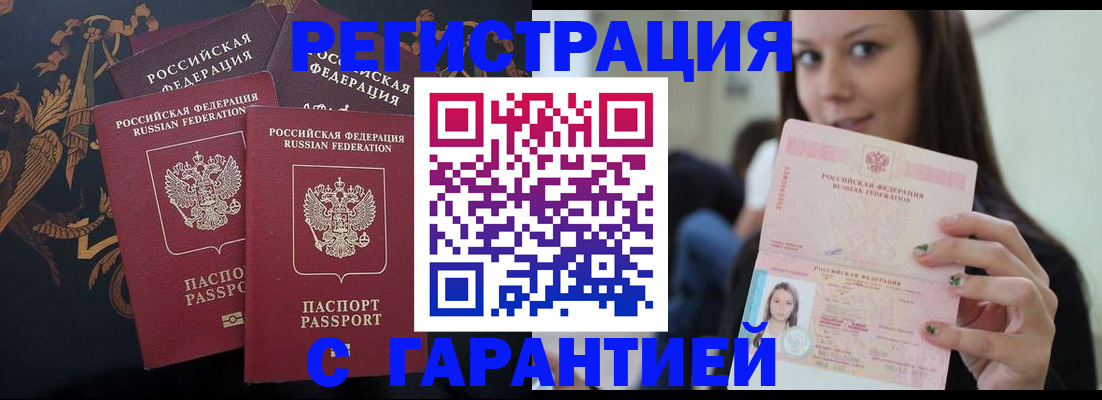 пропишу в квартире в Медногорске