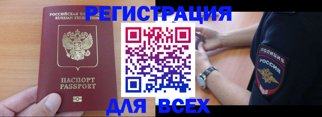 пропишу в квартире в Медногорске